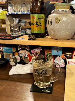 DeGe三軒茶屋 사진 4