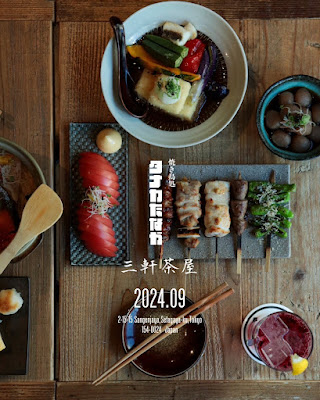 Yakitori-dokoro Tanaka Tanaka Sangenjaya 사진 3