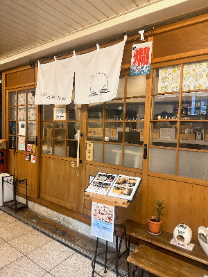 Tsumirino 사진 3