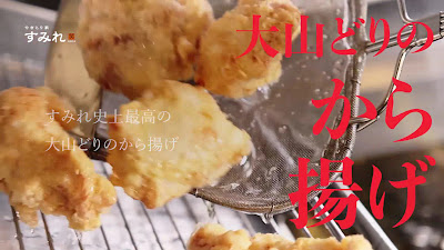 Sumire 사진 2