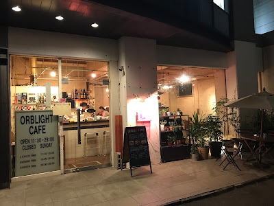 Orblight Cafe 사진 3