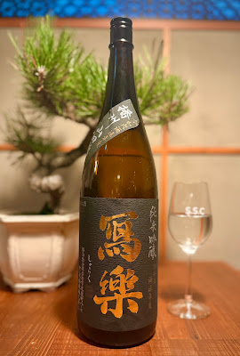 Sancha Ikkyu Hanare 사진 3