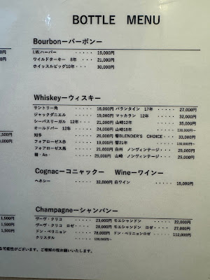 会員制パブ Ren 사진 3