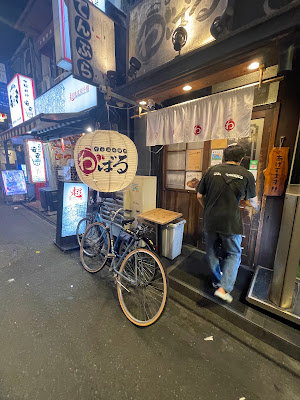 Tempura Yokocho Wabaru 사진 3