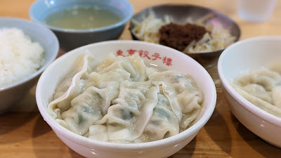 Tokyo Gyozaro Chazawadori branch 사진 3