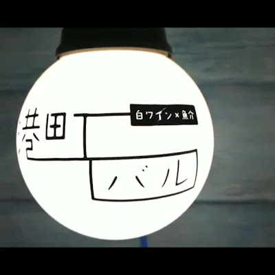 MINATO machi BAR 사진 2