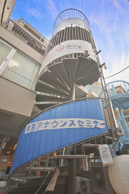GOGAKUDO 사진 2