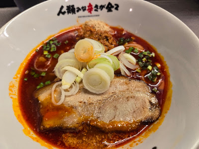 人類みな辛さが全て 中目黒店 사진 3