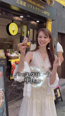 North Cream 사진 2