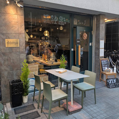 Pizzeria domo nakameguro 사진 5