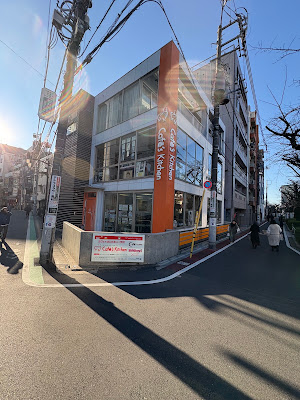 佐奈栄学園カフェズ・キッチン 사진 4