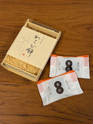 Miyabian 사진 5