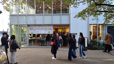 DAIKANYAMA T-SITE GARDEN GALLERY 사진 3