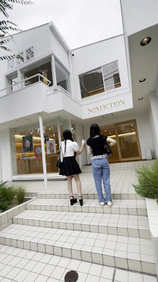 NONFICTION DAIKANYAMA 사진 2
