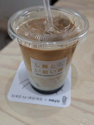 Bread, Espresso & 사진 5