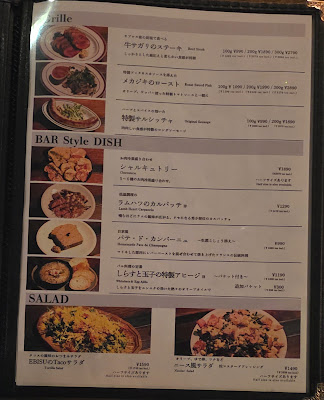 アイブリュー恵比寿駅前店 사진 5