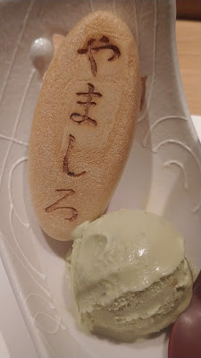 Sushi Yamashiro Ebisu 사진 2