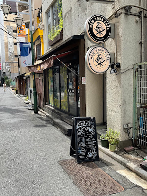 New York Cafe 사진 3
