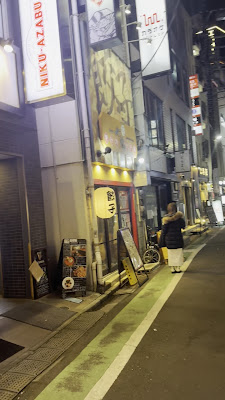 Shingo 사진 2