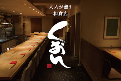 Kuon 사진 3