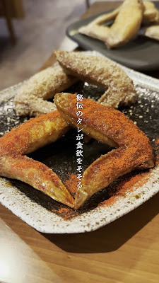 手羽先むつみ 恵比寿店 사진 2