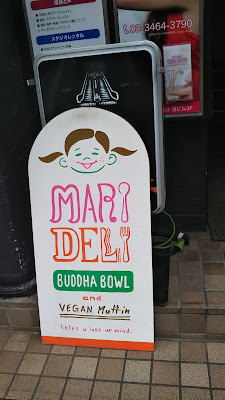 Marideli 사진 3