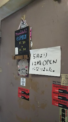 Marideli 사진 4