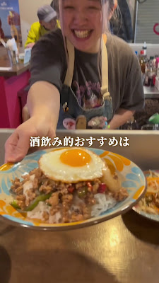 ARALE(アラレ) 恵比寿店 사진 2