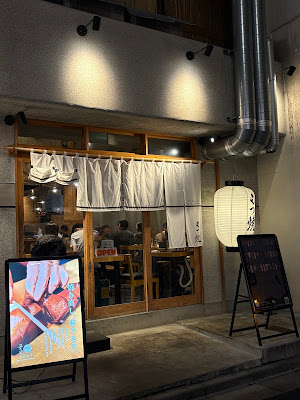 スミビトケムリ 恵比寿店 사진 3