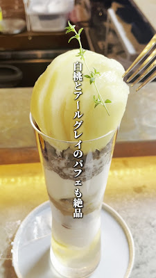 Parfait Aunn 사진 2