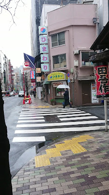 Tagosaku 사진 2