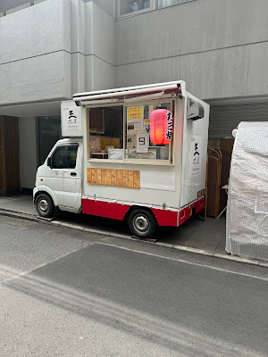에비스 타마야키야 사진 3