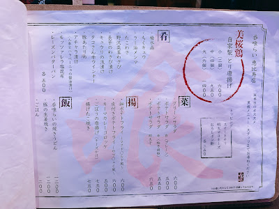 呑喰らい 사진 4