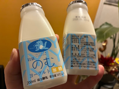 La bonne grace (ラ・ボングラス) 사진 4