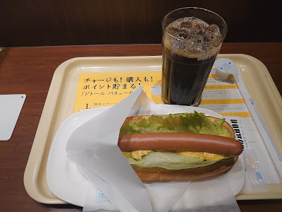 Doutor 사진 3