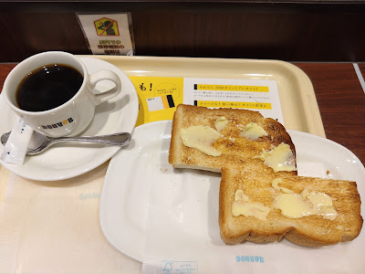 Doutor 사진 5
