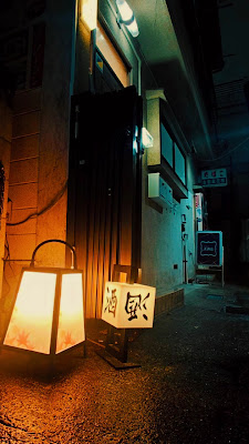 こんね別邸 사진 2