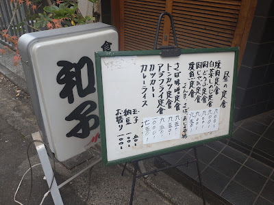 和子 사진 4