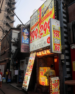 もてなしや 田町本店 사진 3