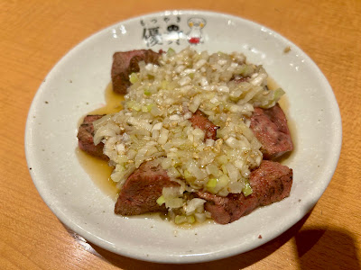 Motsuyaki Yuki 사진 5