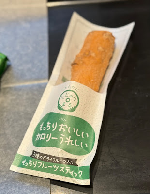 Mister Donut 사진 5