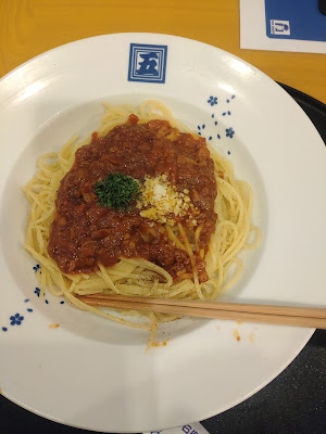 Goemon Kyōdō Branch 사진 5