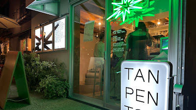 TAN PEN TON 사진 4