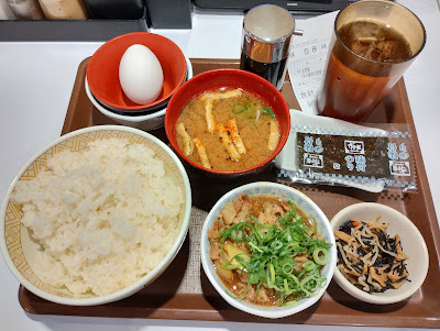 Sukiya 사진 4