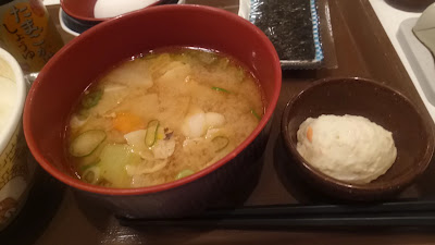 Sukiya 사진 2