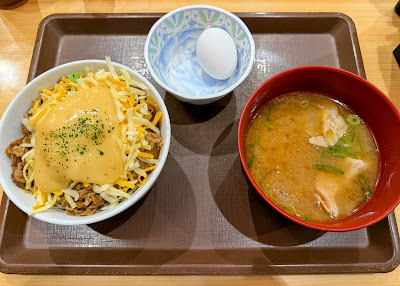 Sukiya 사진 3
