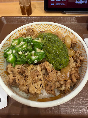 Sukiya 사진 5