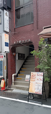 King Spoon ／ キングスプーン 사진 3