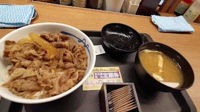 Matsuya Shibuya Dogenzaka 사진 2