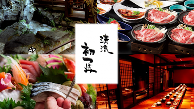 Hatutubomi Shibuya English Menu available 사진 4